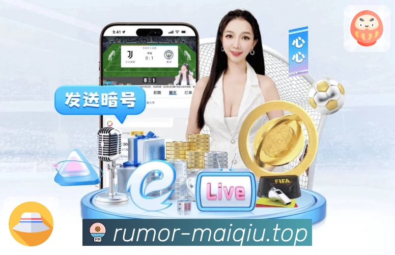 世界杯买球官网官方入口使用指南与平台功能介绍