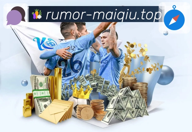 买球网APP 高清赛事图